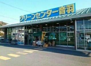 【豊川市赤坂町のマンションのスーパー】