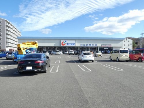 ドラックストア　カワチ薬品 福島東店（ドラッグストア）まで596m