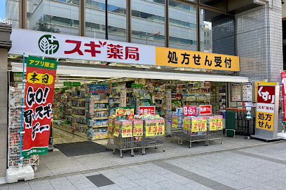 【港区浜松町のマンションのドラックストア】