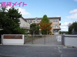 小学校　四日市市立三重西小学校（小学校）まで900m