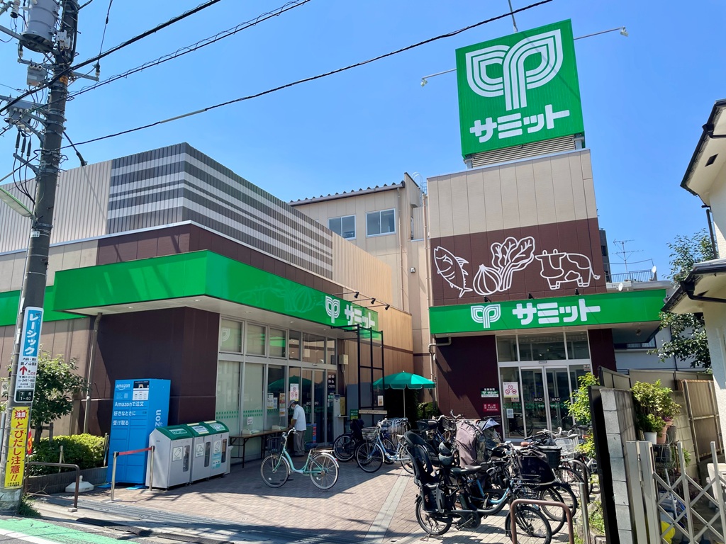 スーパー　サミットストア下馬店（スーパー）まで513m