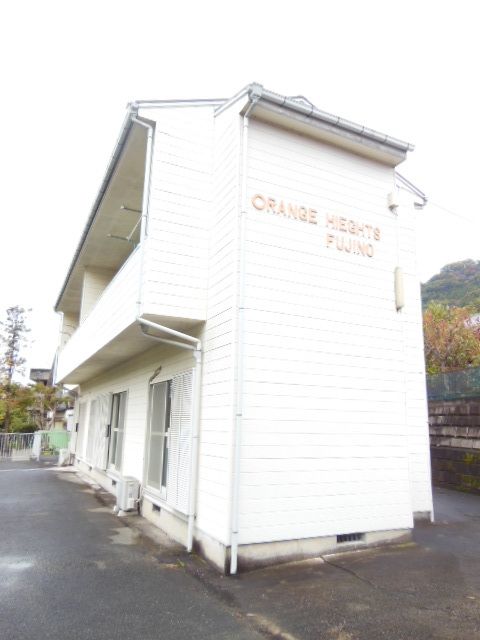 ＯＲＡＮＧＥ　ＨＥＩＧＨＴＳ　ＦＵＪＩＮＯの建物外観