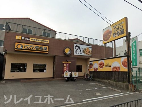 【ATRESTの飲食店】