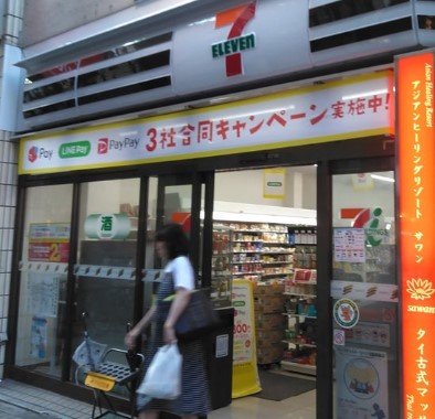 コンビニ　セブンイレブン新宿神楽坂3丁目店（コンビニ）まで107m