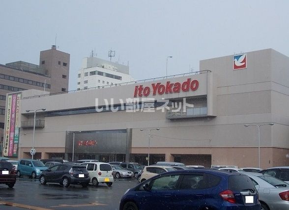 その他　イトーヨーカドー福島店（その他）まで980m