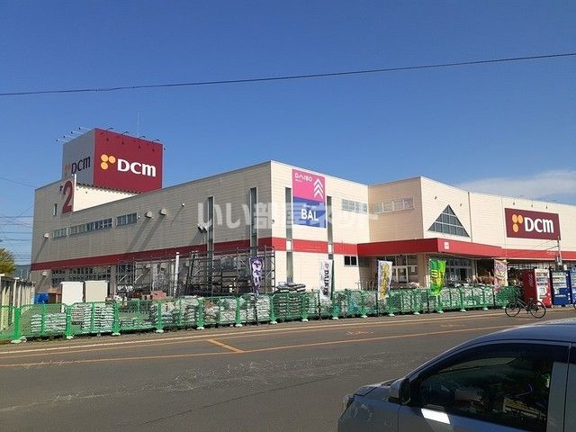 ホームセンター　DCMサンワ青森中央2号館店（ホームセンター）まで697m