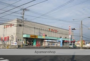 スーパー　（株）タイヨー／タイヨー中山店（スーパー）まで753m