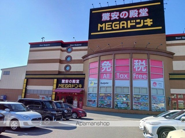 その他　ＭＥＧＡドン・キホーテ八代店（その他）まで1500m