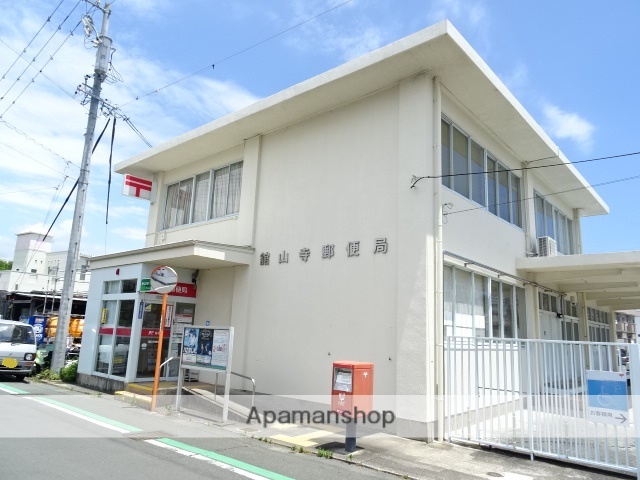 郵便局　舘山寺郵便局（郵便局）まで463m