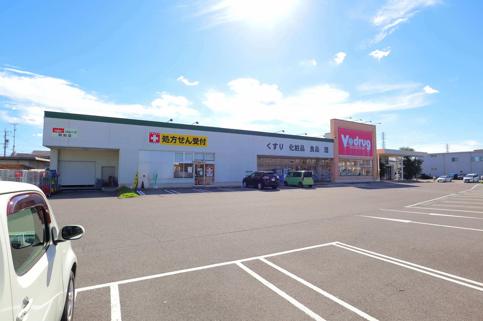 ドラックストア　V・drug那加店（ドラッグストア）まで675m