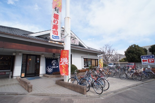 飲食店　華屋与兵衛狛江店（飲食店）まで860m