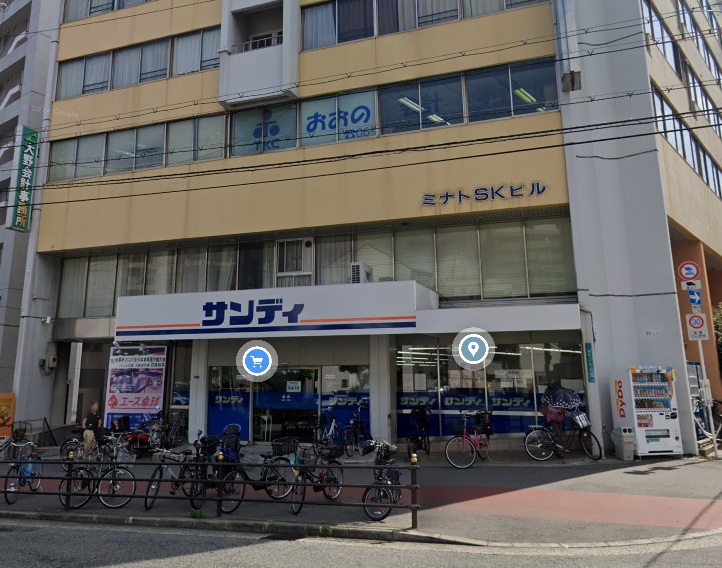 スーパー　サンディ市岡店（スーパー）まで88m