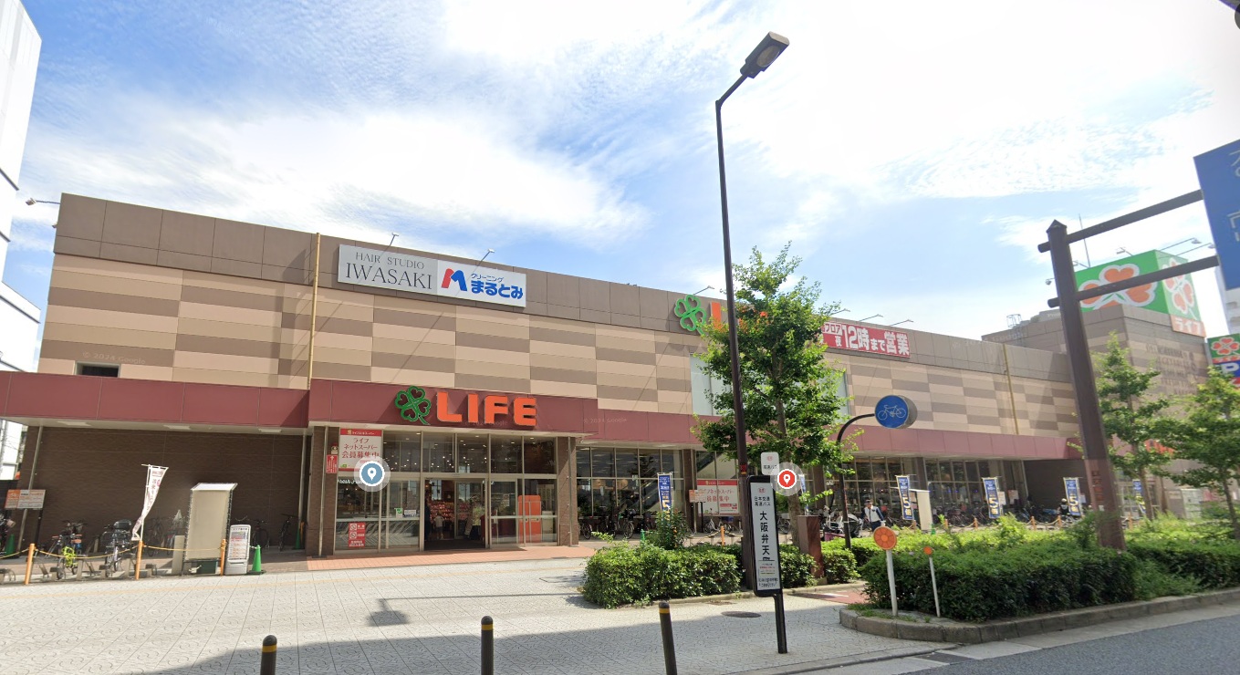 スーパー　ライフ弁天町店（スーパー）まで330m