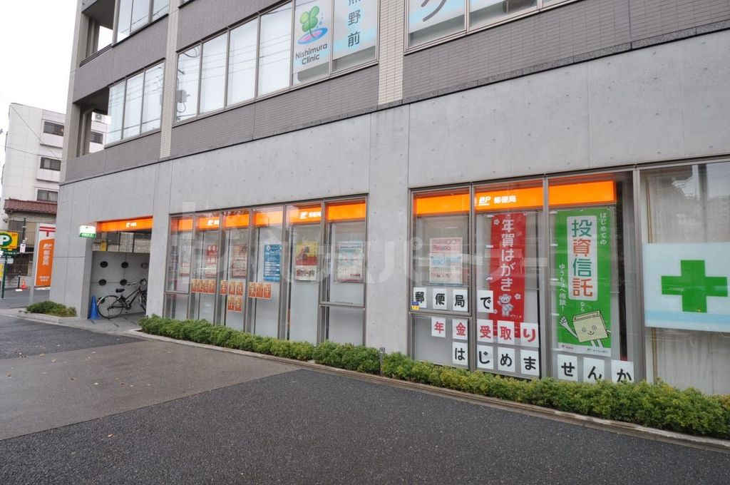 郵便局　熊野前郵便局（郵便局）まで1m