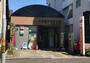 郵便局　名古屋杉村郵便局（郵便局）まで303m