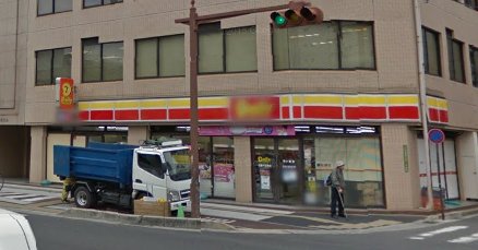 コンビニ　デイリーヤマザキ広島十日市店（コンビニ）まで117m
