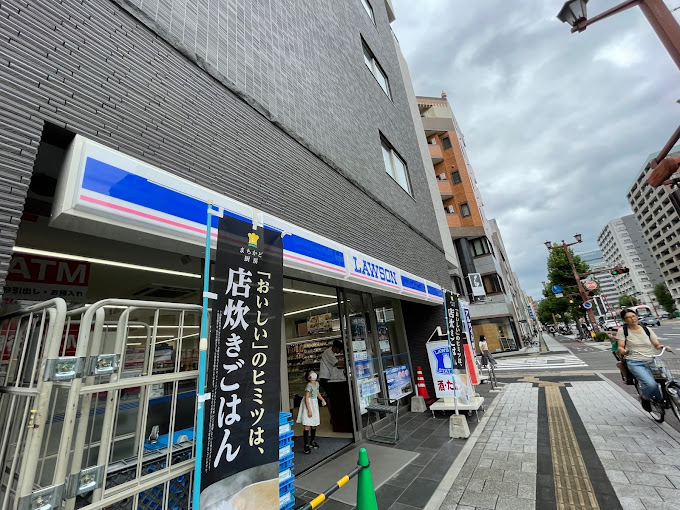 コンビニ　ローソン広島本川町店（コンビニ）まで183m