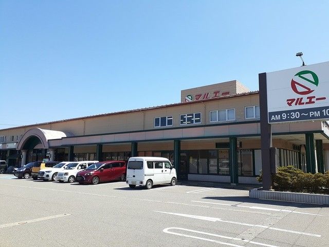 スーパー　マルエーまぎら店（スーパー）まで661m