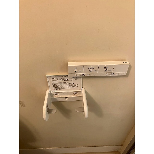 トイレ　ウォシュレット