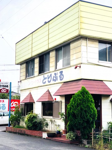 その他　とりぷるコーヒーハウス 0.2km