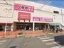 ショッピングセンター　イオン 北浦和店（ショッピングセンター）まで1050m