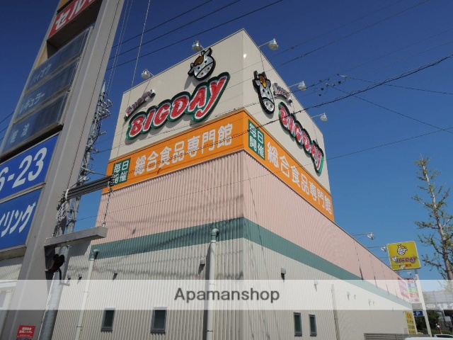 スーパー　エブリィビッグディ（スーパー）まで1200m