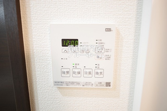 その他設備　浴室乾燥機付き！