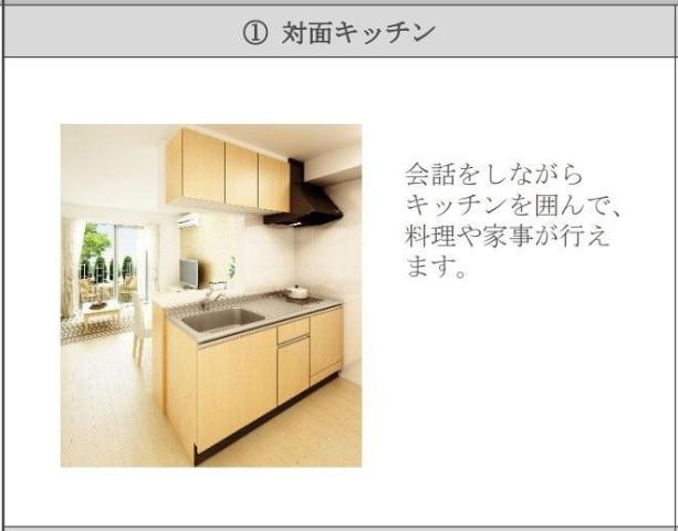 キッチン　キッチン（イメージ）