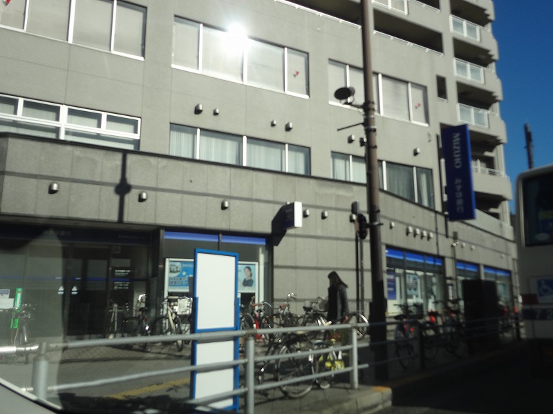 銀行　みずほ銀行日野駅前支店（銀行）まで618m