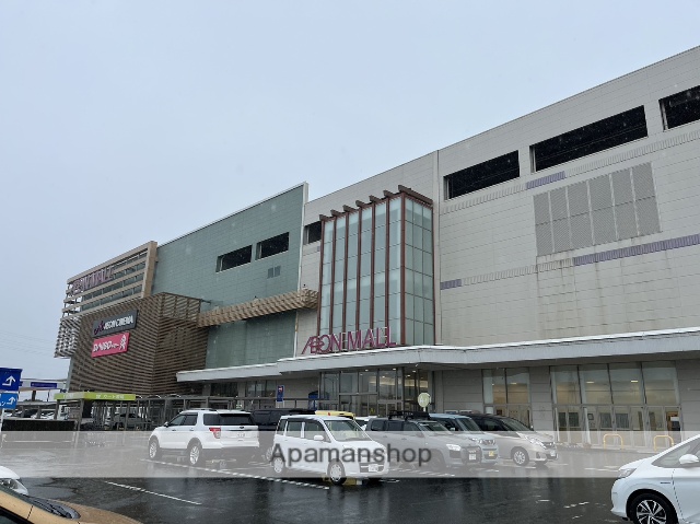 スーパー　イオン筑紫野店（スーパー）まで1101m