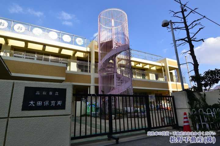 幼稚園・保育園　太田保育所（幼稚園・保育園）まで578m