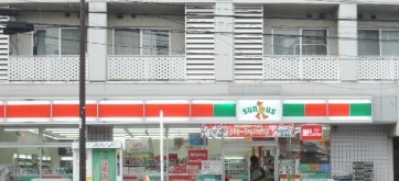 コンビニ　サンクス 谷中店（コンビニ）まで205m