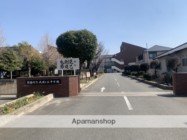 中学校　菊陽町立中学校武蔵ケ丘中学校（中学校）まで1266m