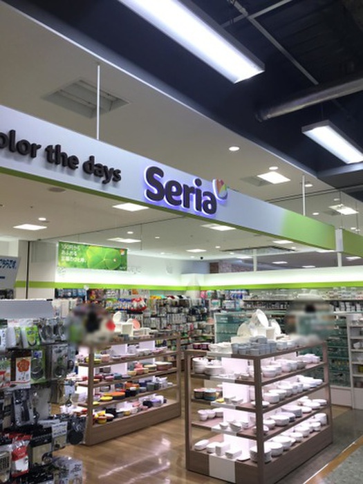 その他　Ｓｅｒｉａアピタ名古屋北店（その他）まで630m