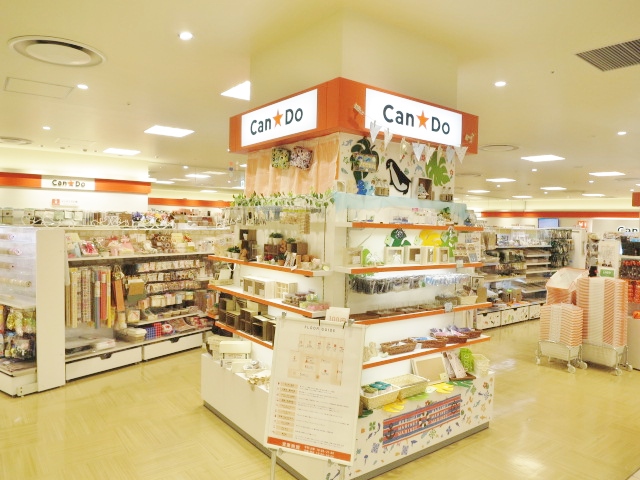 スーパー　キャンドゥ 阪急大井町（スーパー）まで194m