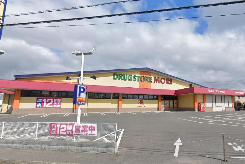 ドラックストア　ドラッグストアモリ東梶返店（ドラッグストア）まで550m