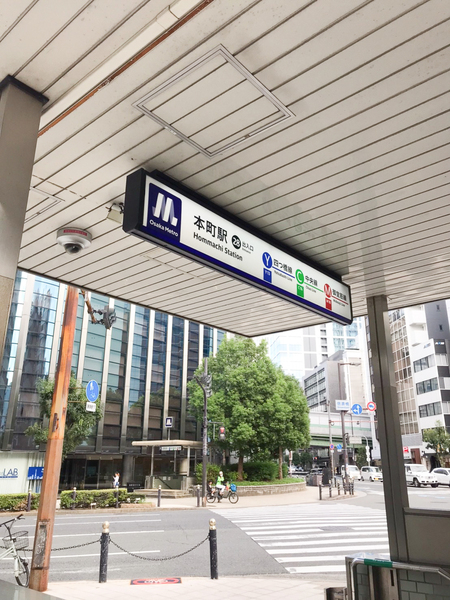 その他　本町駅（Osaka Metro御堂筋線）（その他）まで197m