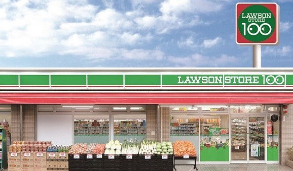 スーパー　ローソンストア100 LS追浜駅前店（スーパー）まで481m