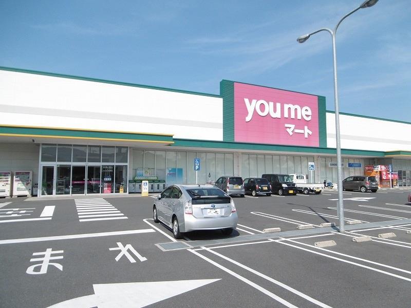 スーパー　ゆめマート西栄（スーパー）まで265m