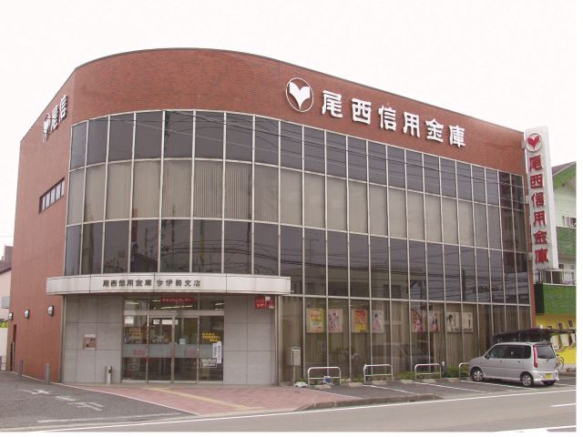 銀行　尾西信金今伊勢支店（銀行）まで530m