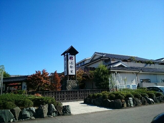 その他　京ヶ島天然温泉湯都里（その他）まで500m