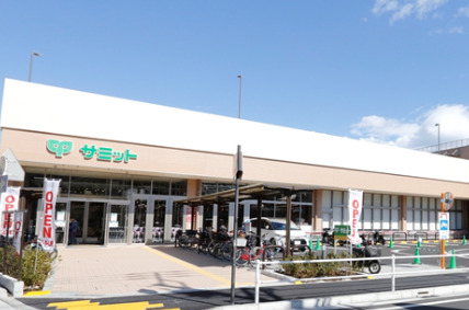 スーパー　サミットストア 上星川店（スーパー）まで829m