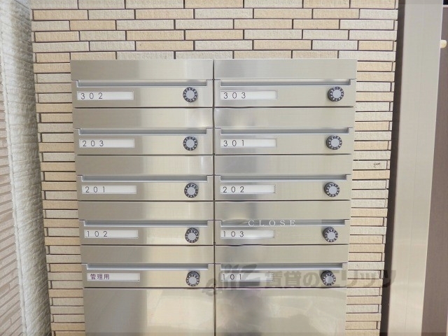 その他共有部分　集合ポスト