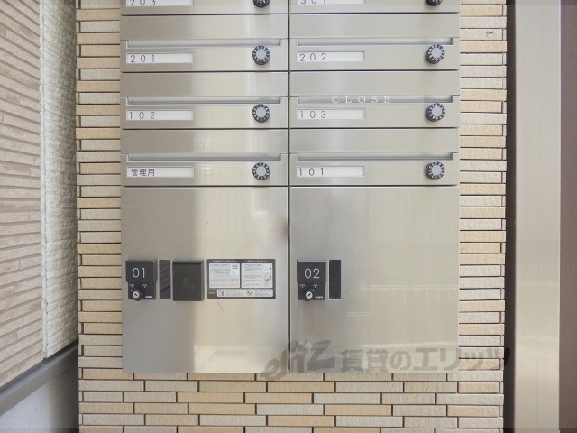 その他　宅配ボックス