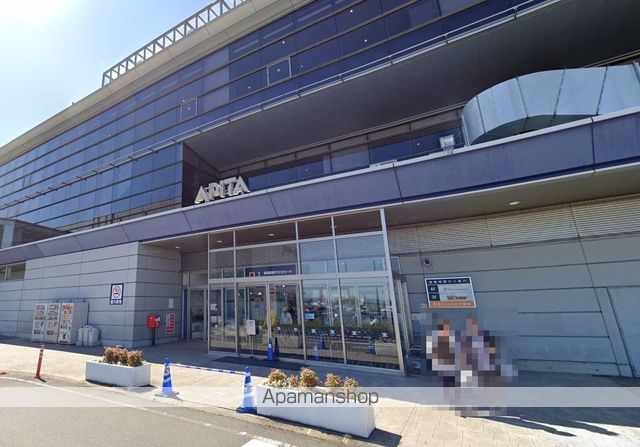 スーパー　アピタ名古屋空港店（スーパー）まで495m