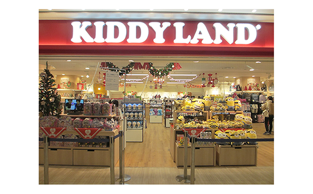 ショッピングセンター　キデイランド池袋サンシャインシティ店（ショッピングセンター）まで470m