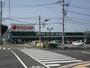 スーパー　エフコープ生活協同組合／折尾店（スーパー）まで930m