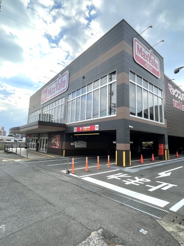 スーパー　マックスバリュ梅田店（スーパー）まで242m