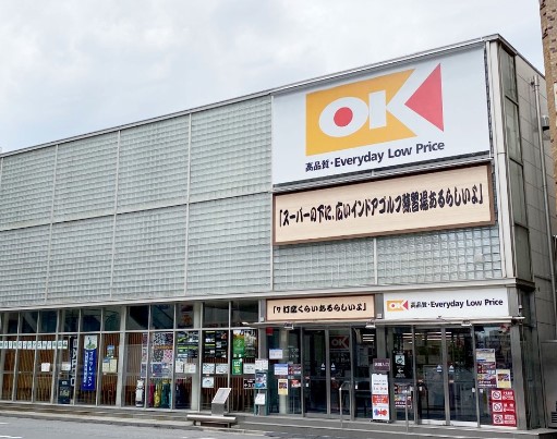 スーパー　オーケー 浅草店 (OK Asakusa)（スーパー）まで239m