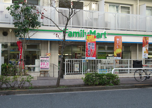 コンビニ　ファミリーマート 目黒三田通り店（コンビニ）まで500m